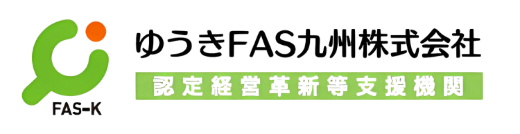 ゆうきFAS九州株式会社